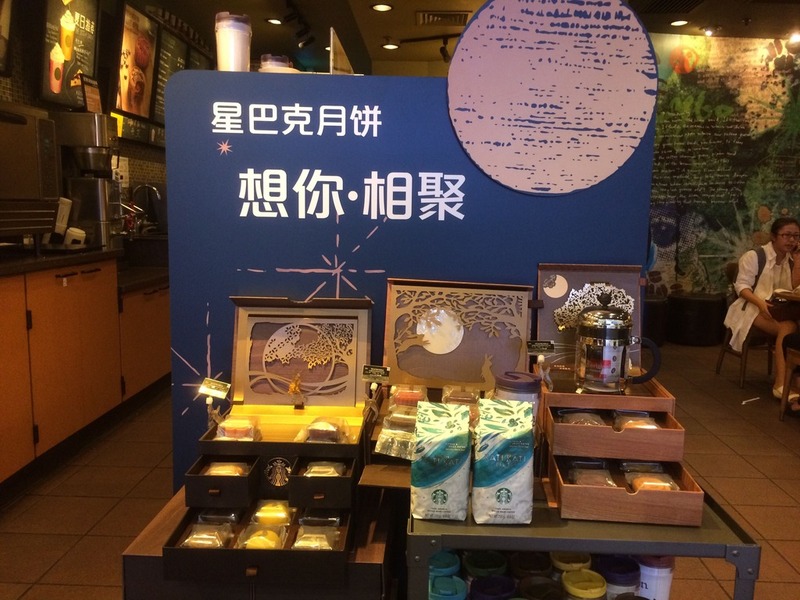 starbucks coffee @Wuhan