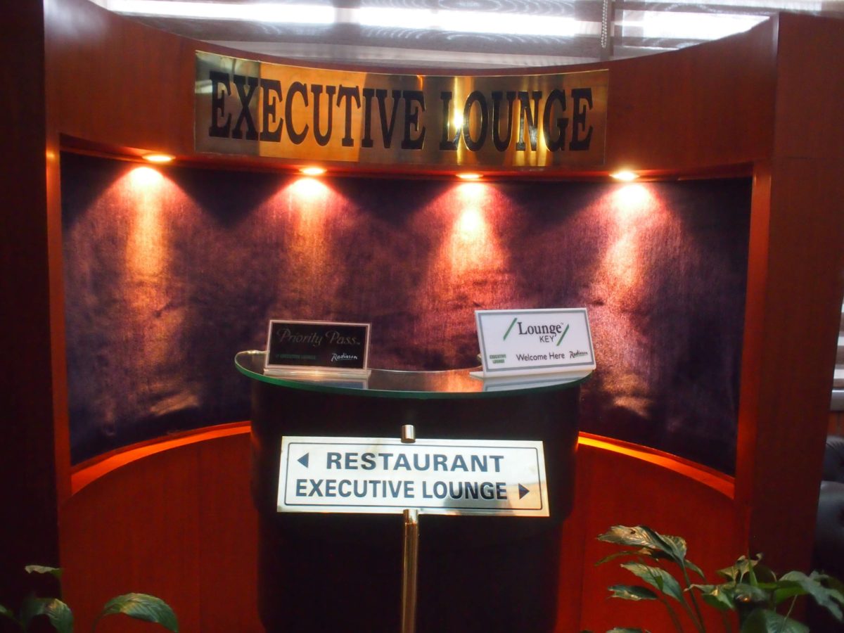 Executive Lounge@カトマンズ
