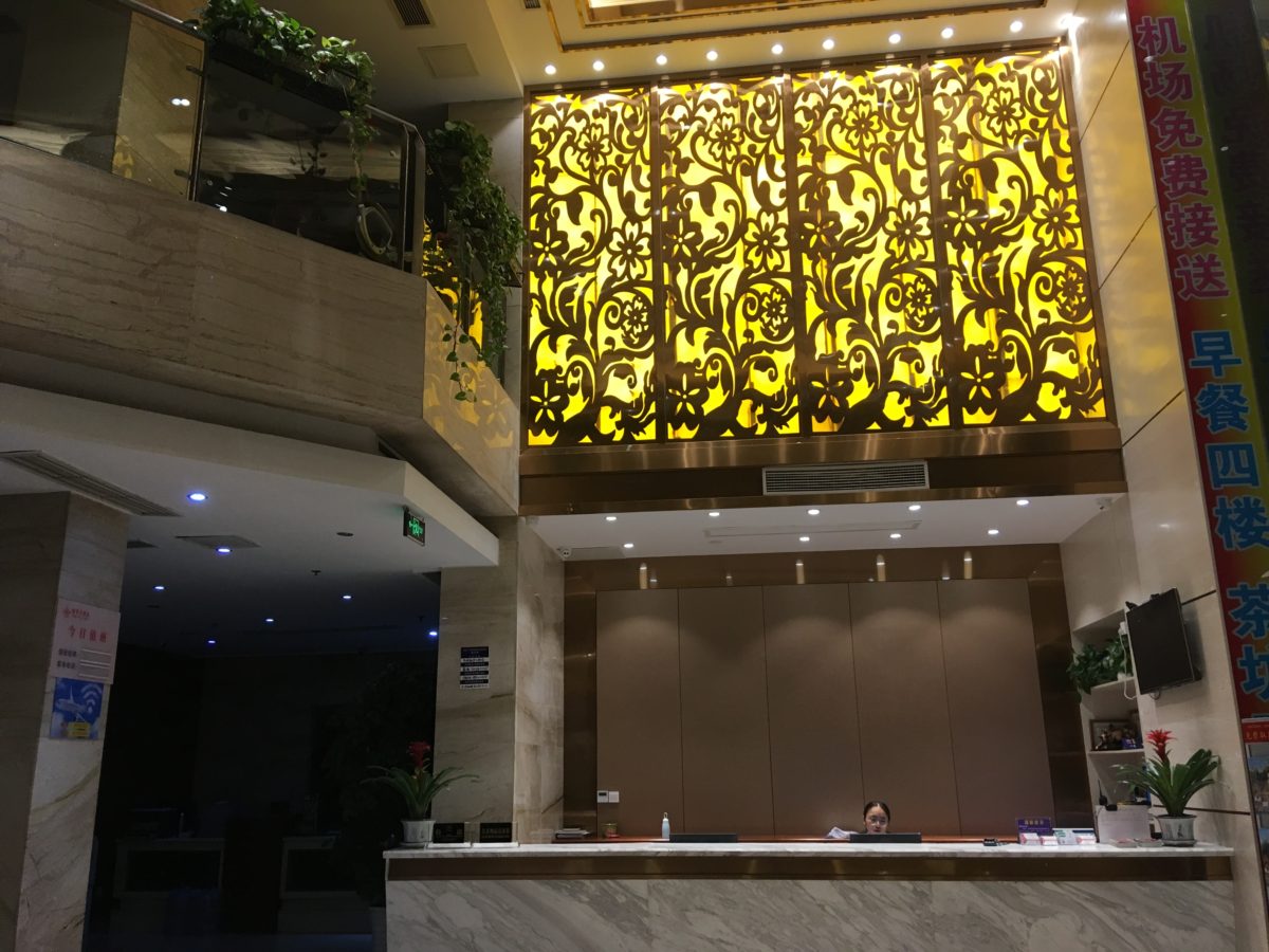 エアチャイナの無料トランジットホテル（成都）