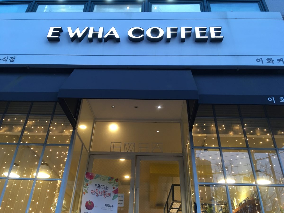 ewhacoffee＠蔚山/韓国