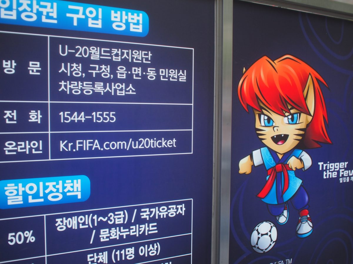 2017.5 Korea1日帰り天安