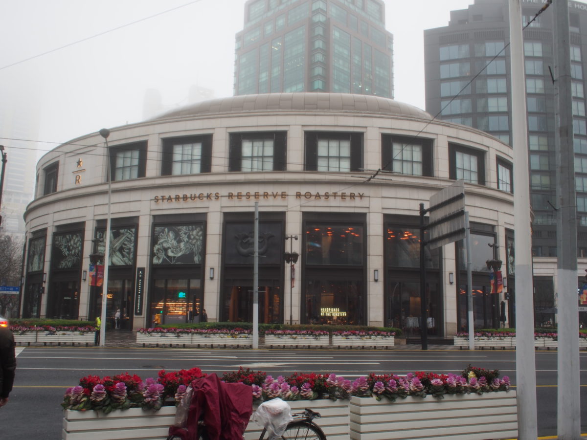 Starbucks ReserveRoasteryShanghai@上海