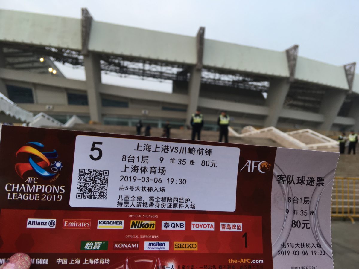 2019.3 Shanghai 2 川崎フロンターレvs上海上港