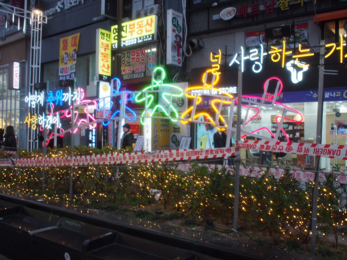 2019.12  busan1釜山忘年会ということで