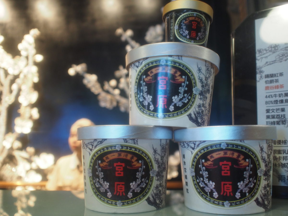 宮原眼科＠台中/台湾