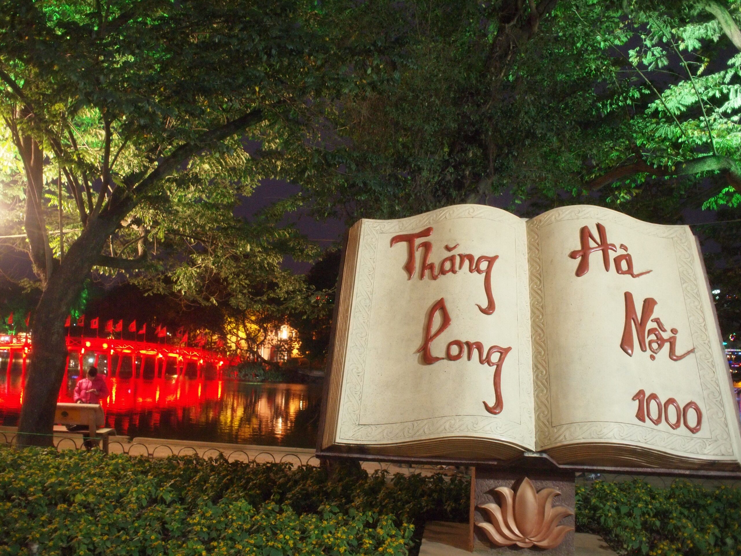 2013.2 ベトナム＆ラオス旅行記