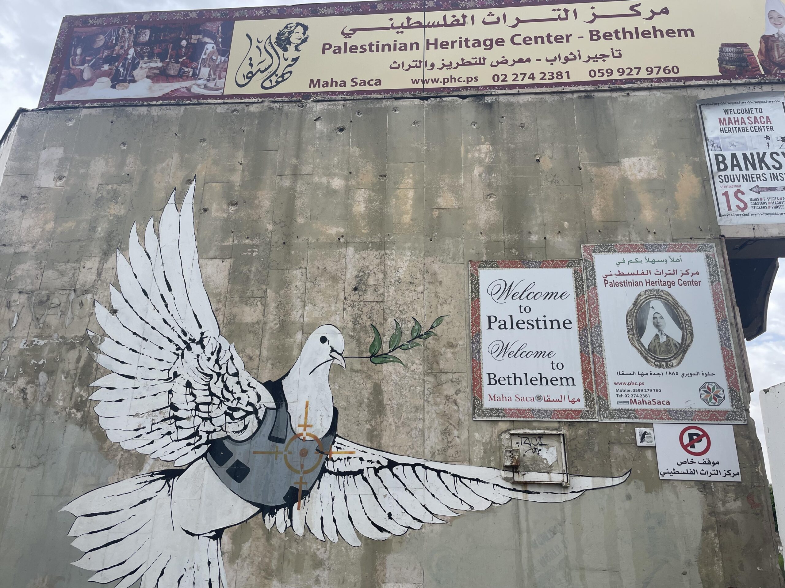 2023.6 MiddleEast2 ベツレヘム散策