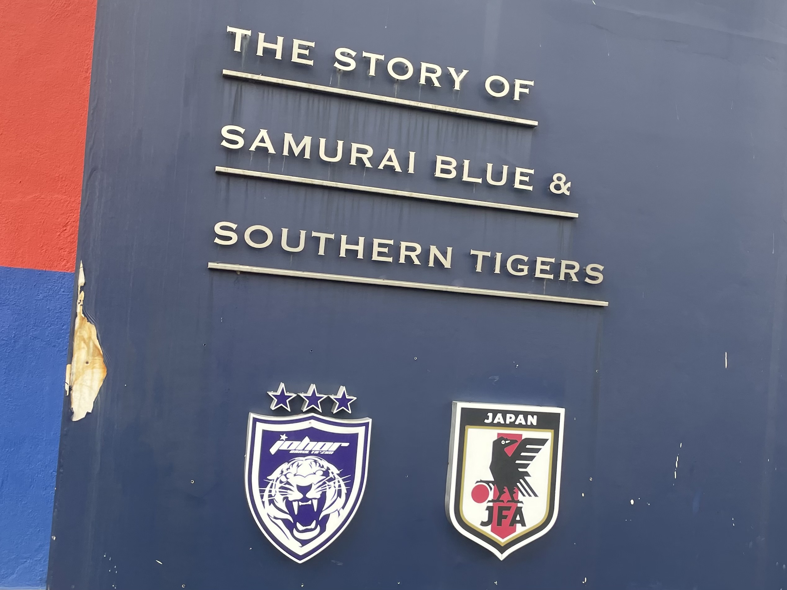 2023.9 ACLマレーシア（JB）遠征旅行記