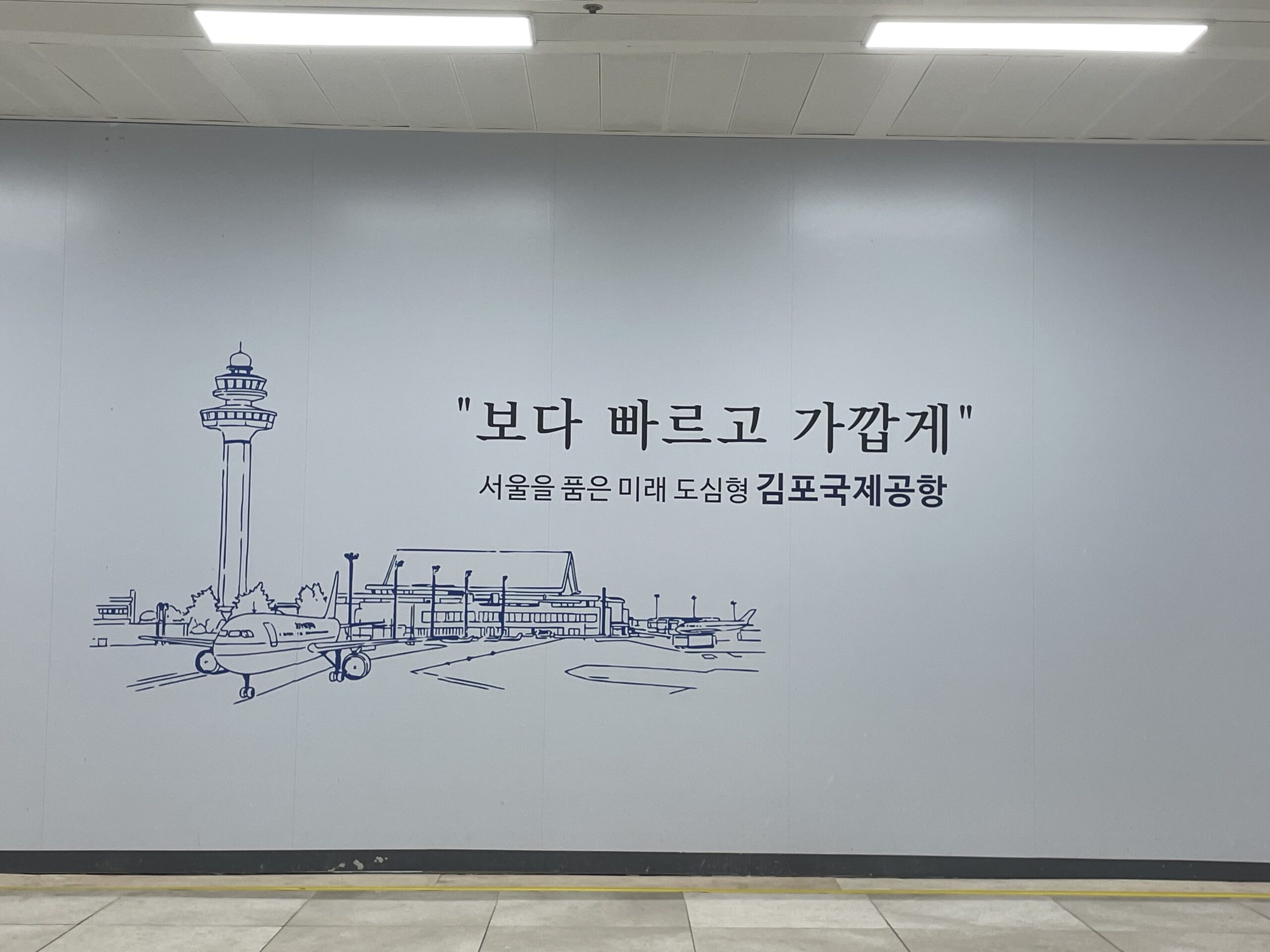 2023.12 korea1 優勝旅行ということで