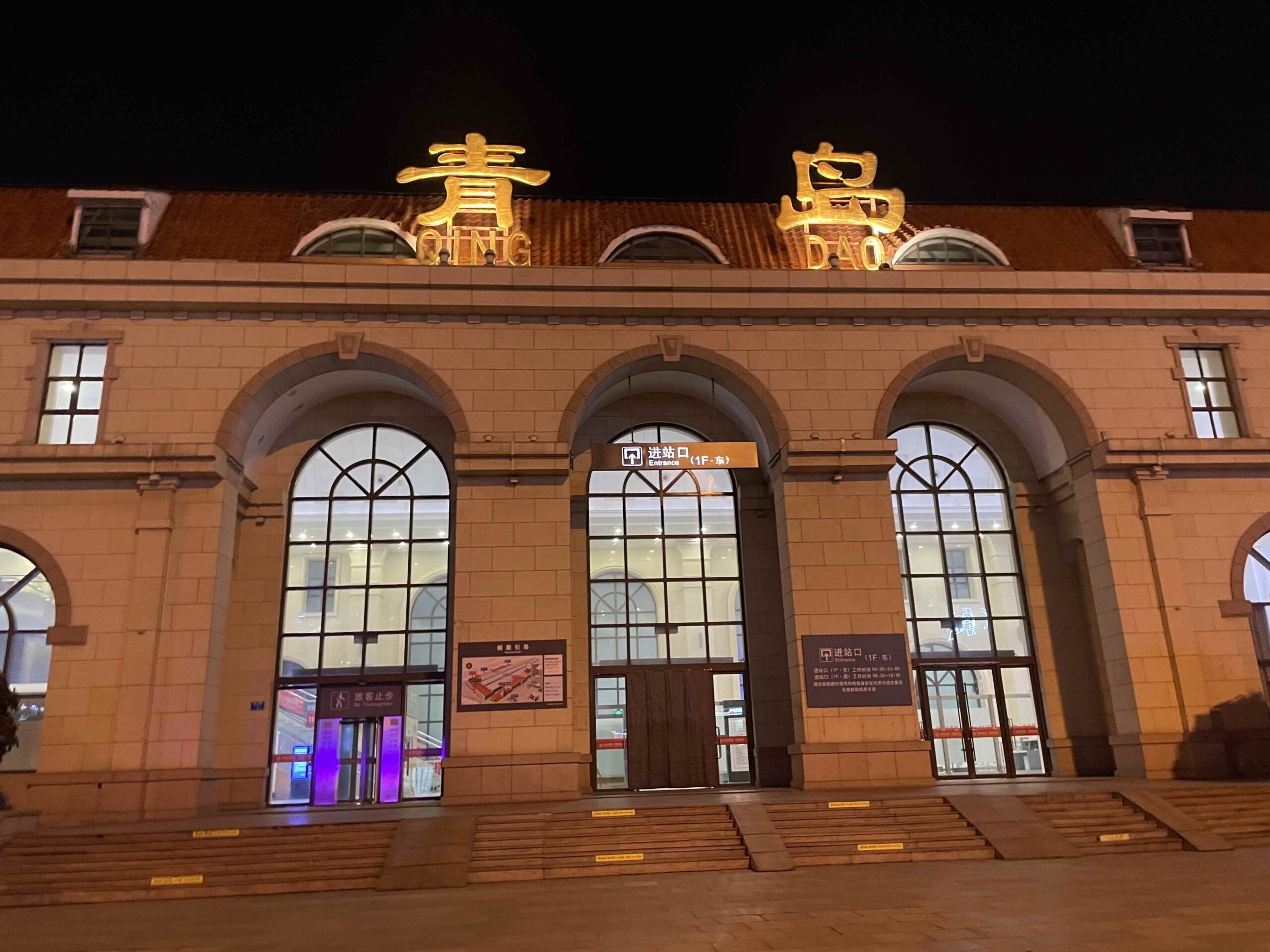 2024.2 Jinan1 中国144時間ビザ免除で入国してみる