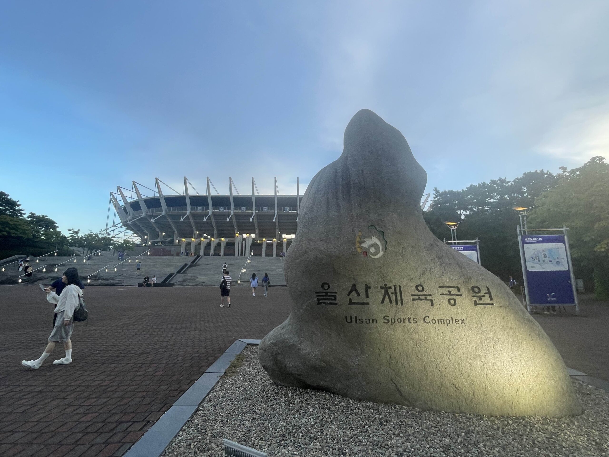 2024.9 ACL蔚山遠征旅行記