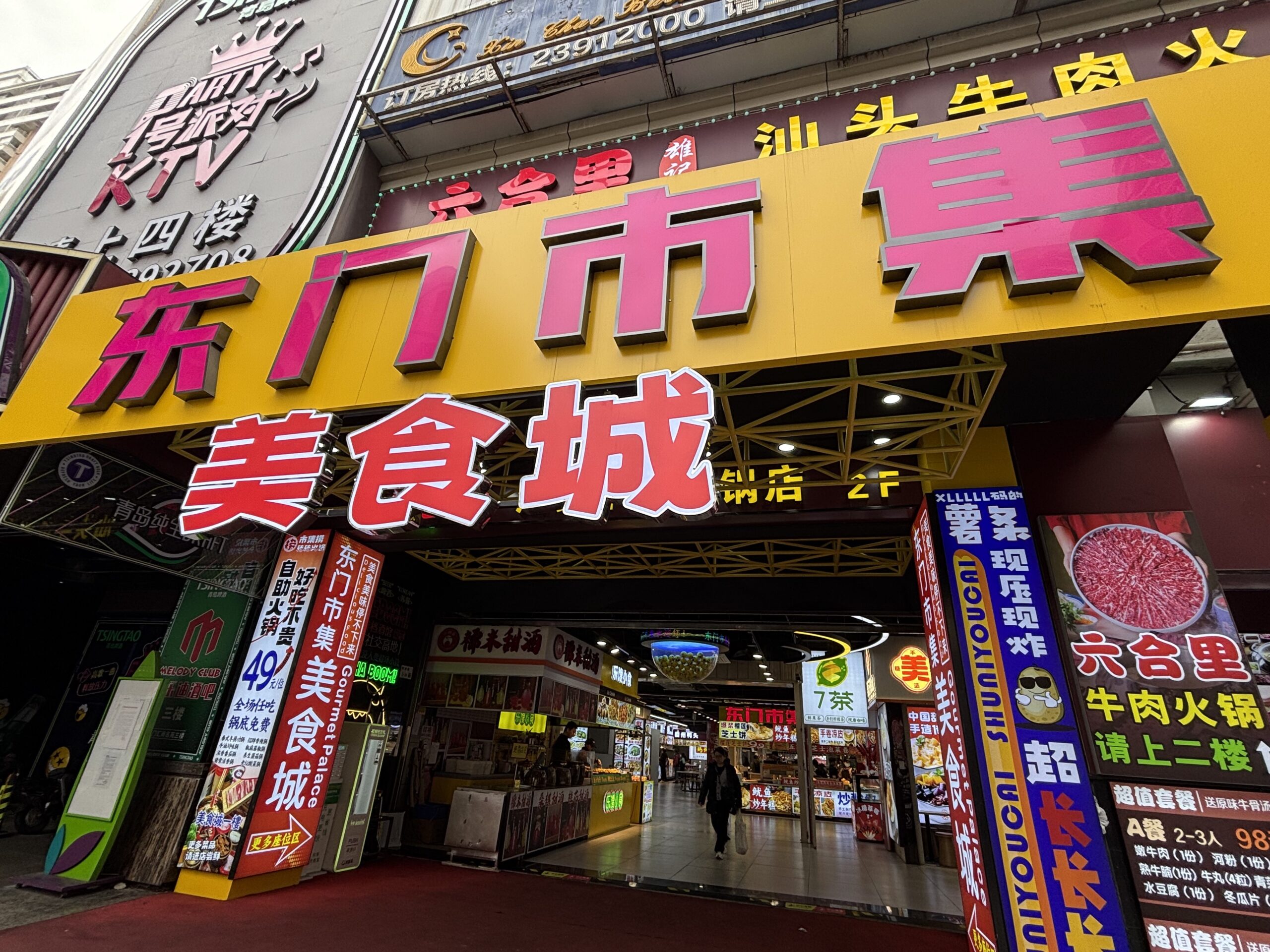 2025.2 China6 深圳最終日