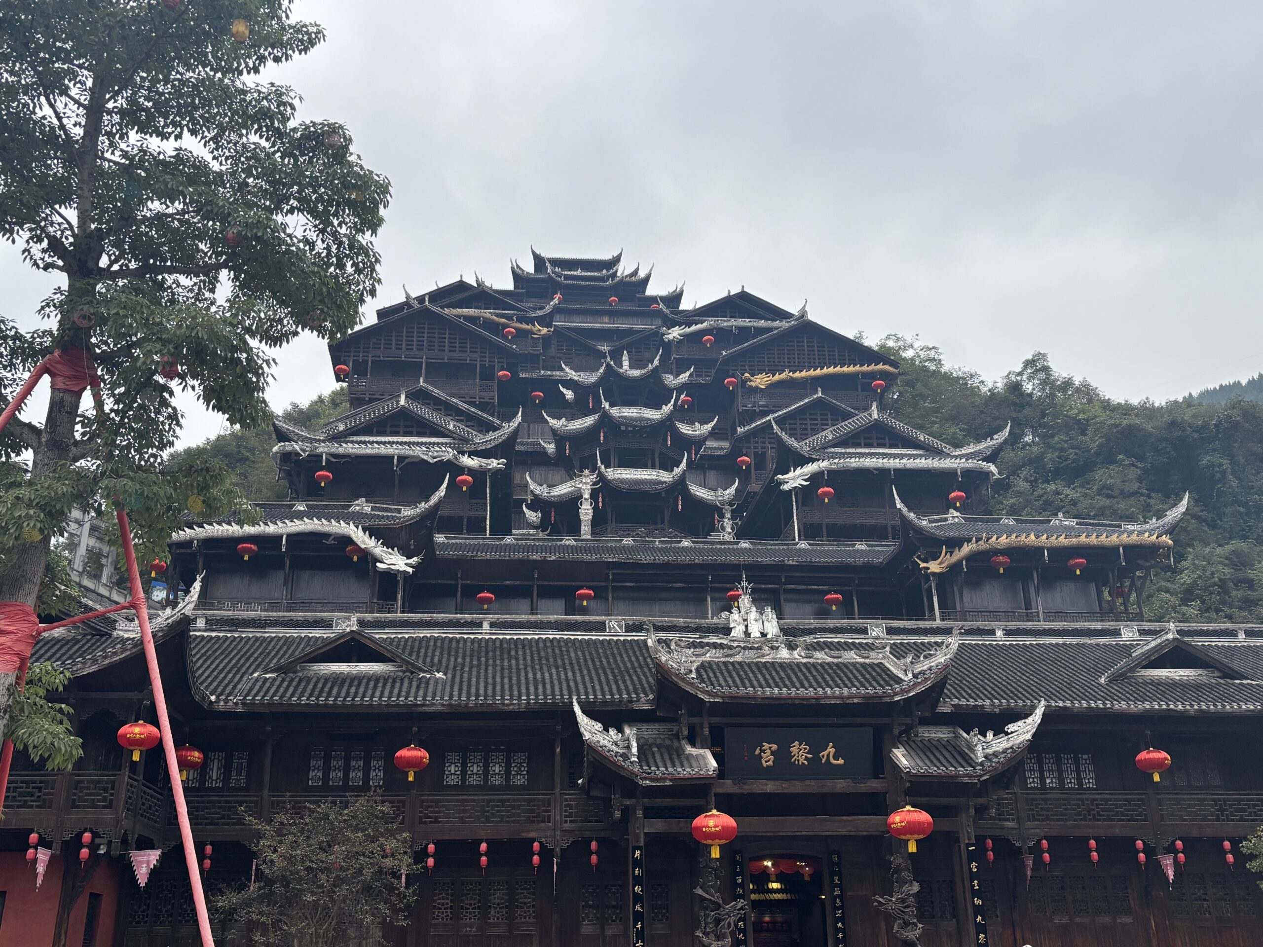 2025.10 China3 重慶郊外の一日ツアー（蚩尤九黎城・烏江画廊）